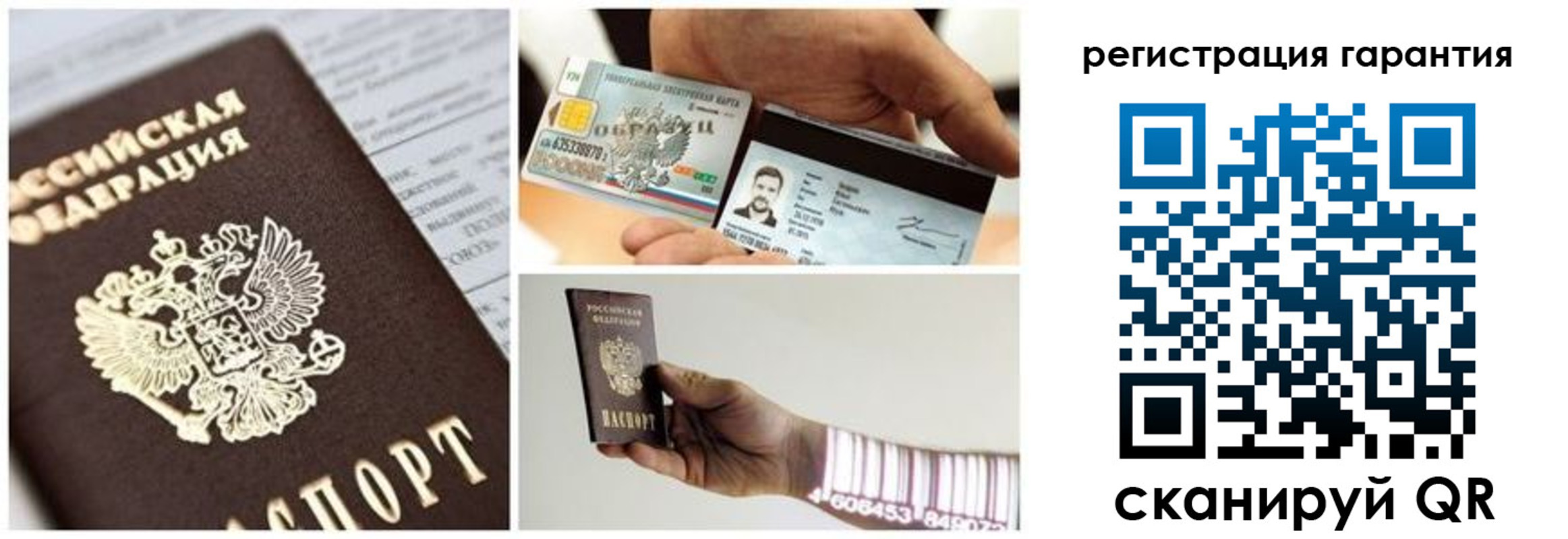 прописка в квартире в Плавске
