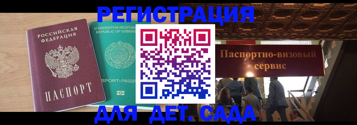 прописка от собственника в Плавске